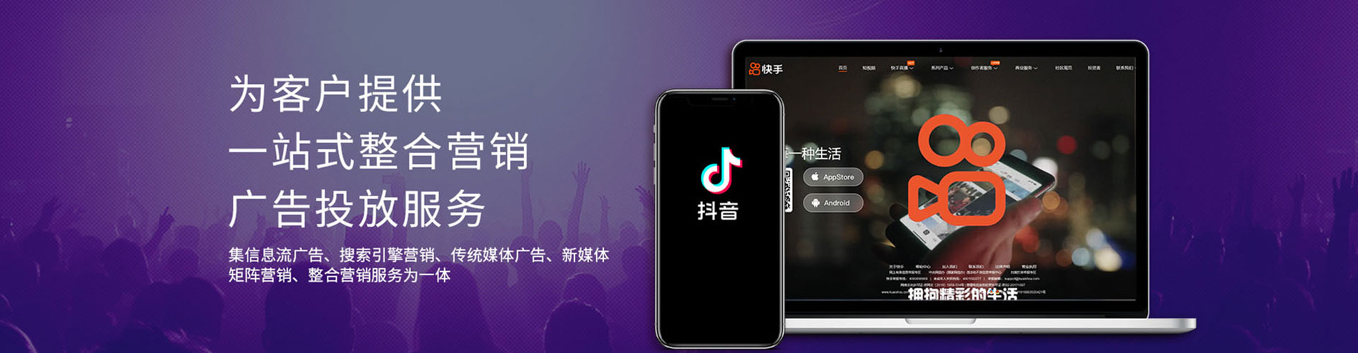 通渭信息流优化师