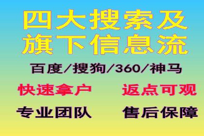 百度搜索广告推广的实战案例详解