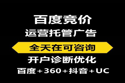 如何在短时间内完成网络推广开户？看这里！